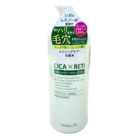 CICA・RETIローション 1000ml